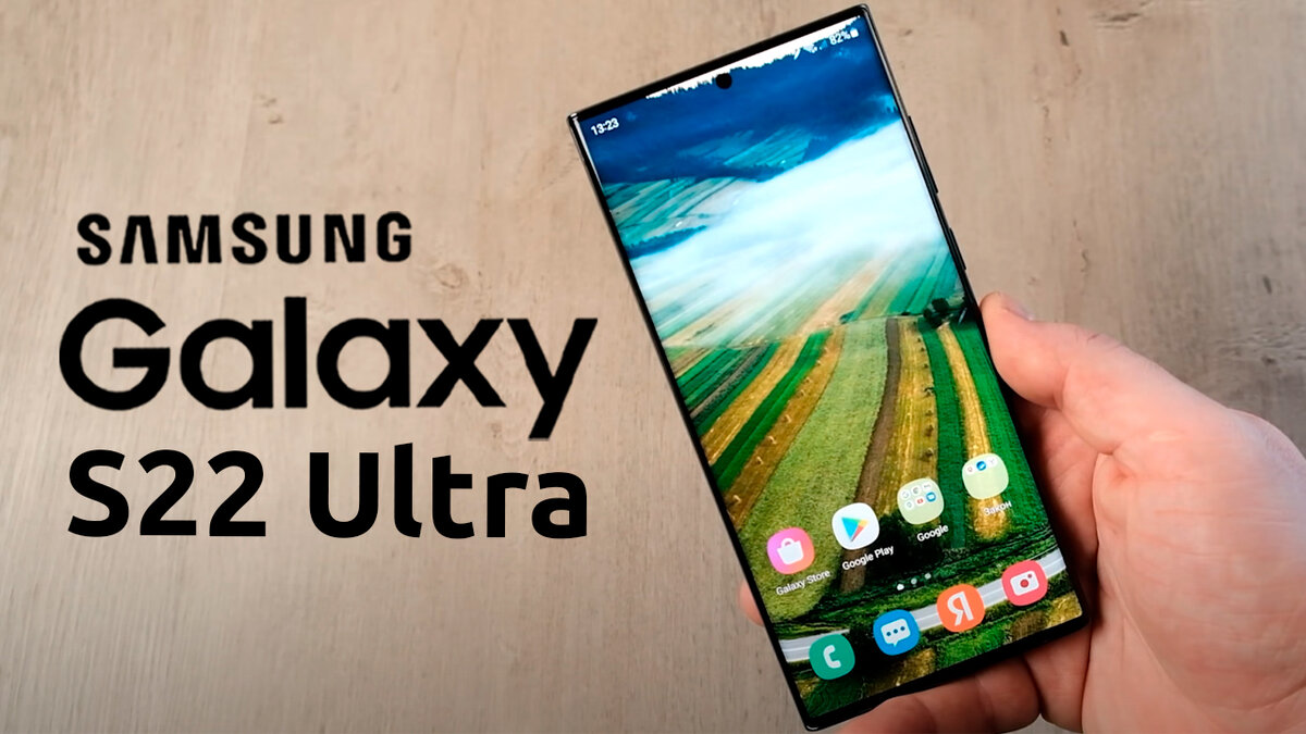 Samsung Galaxy S22 Ultra - Обзор | Техно Гарри | Дзен