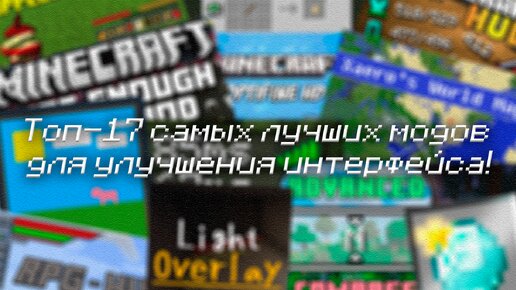 Построение бункера в Майнкрафте: основные этапы без модов