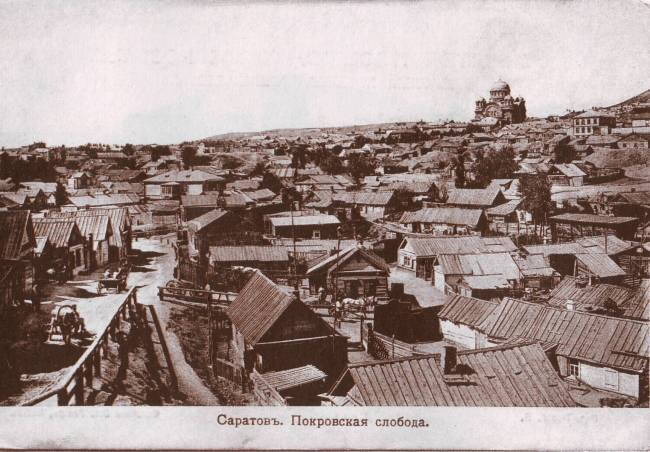 №2 (Ново-Никольский храм «на горах» до революции)