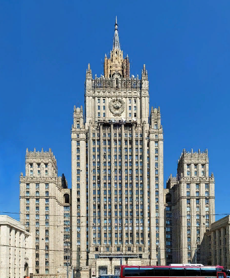 Здание МИД РФ. Источник: Википедия