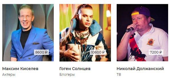 Ну хоть Должанского Кисель обошёл 