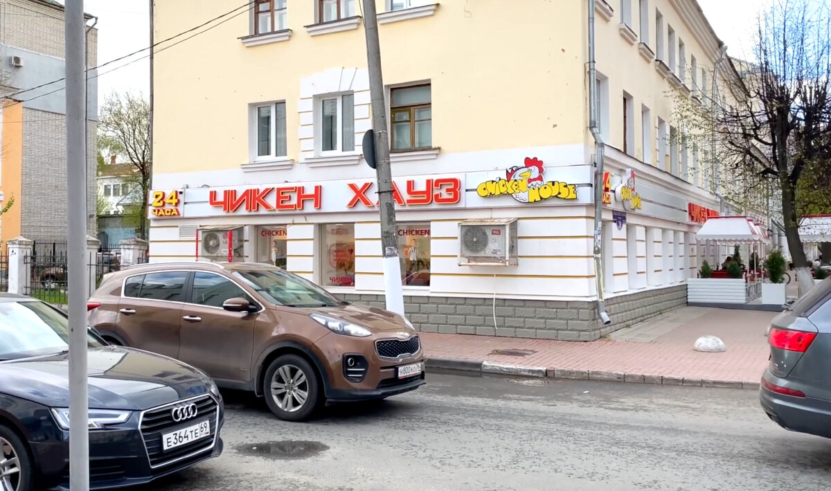 Посетил \"Chicken House \" в Твери. Это аналог \"Макдоналдс\" и \"КФС\" из ...