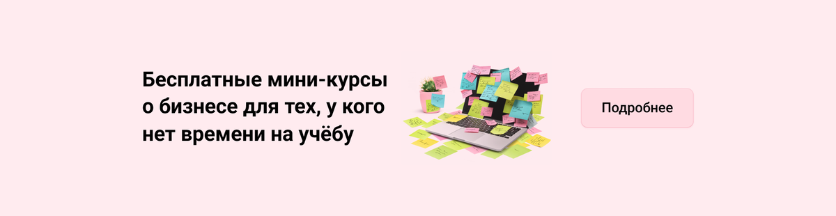 Купить рекламу Отключить 