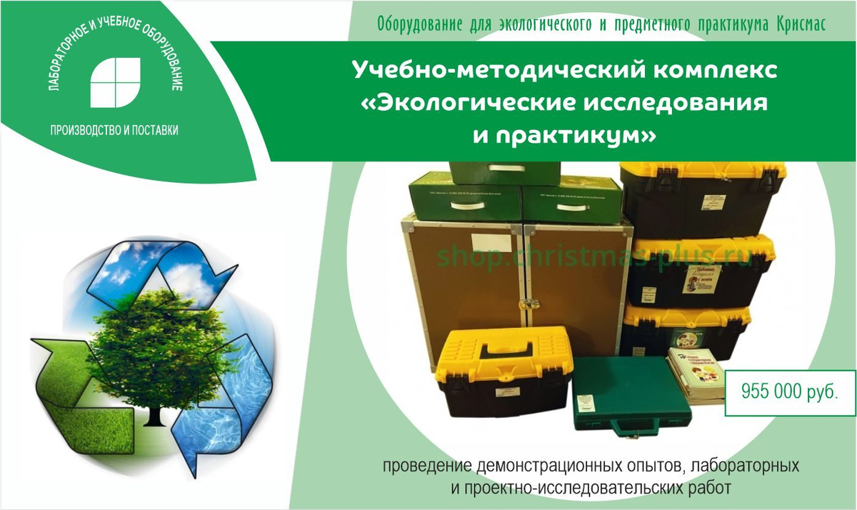 комплекс экологических условий. экологическая экспертиза. рациональное природопользование. организм в разных условиях среды может существовать это. факторы влияющие на окружающую среду.