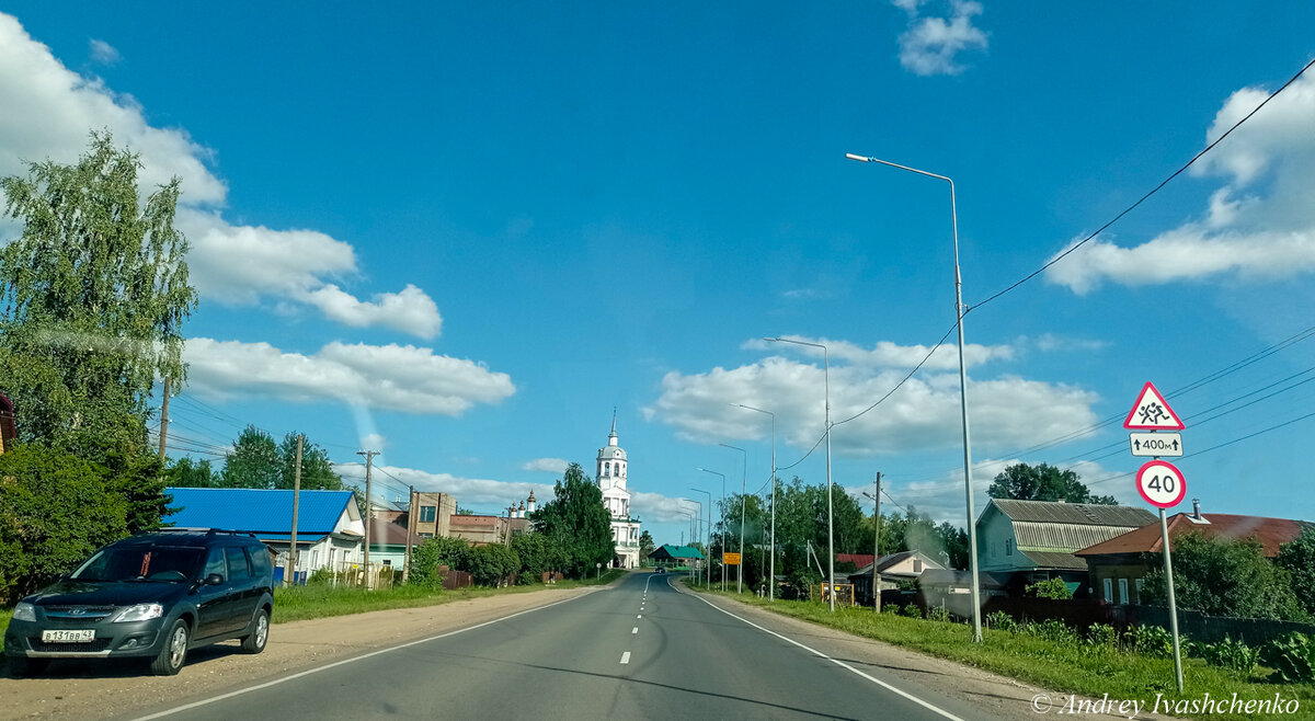 Киров-Уни-Канахинцы. | Прохожий с фотоаппаратом | Дзен