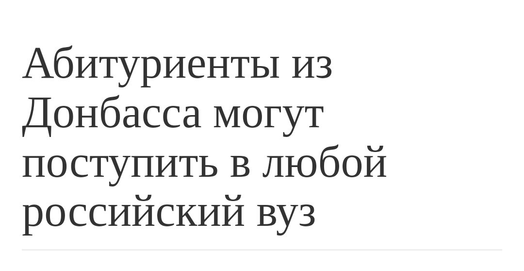 Скрин из интернета 