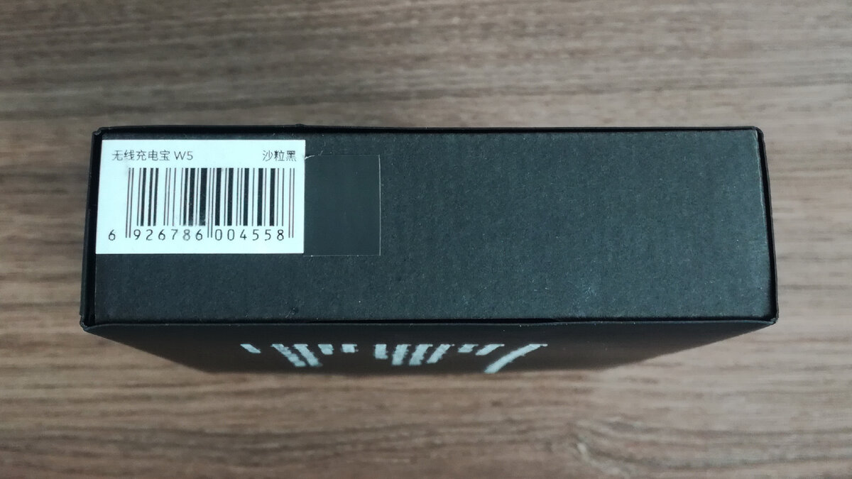 Внешний вид упаковки