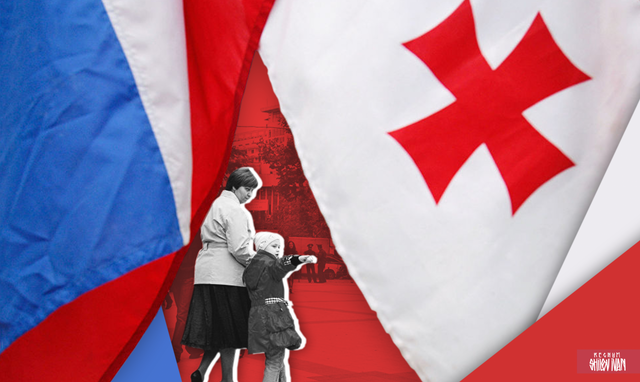 Россия и Грузия. Иван Шилов © ИА REGNUM