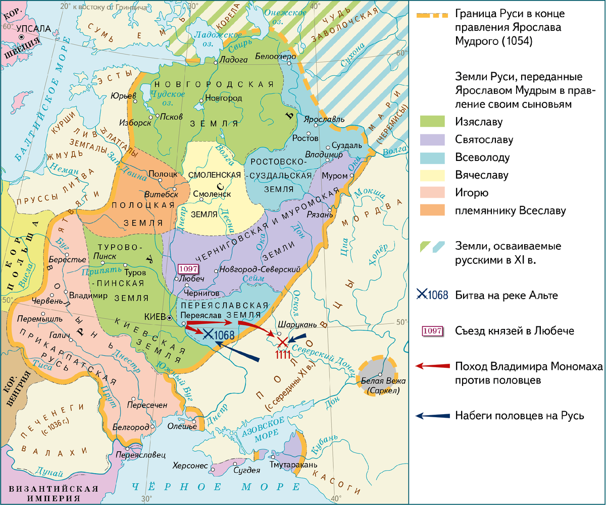 Карта древней Руси 11-12 века. Русь в XI веке карта. Карта Руси 11 век река Альта. Русь при Ярославичах карта.