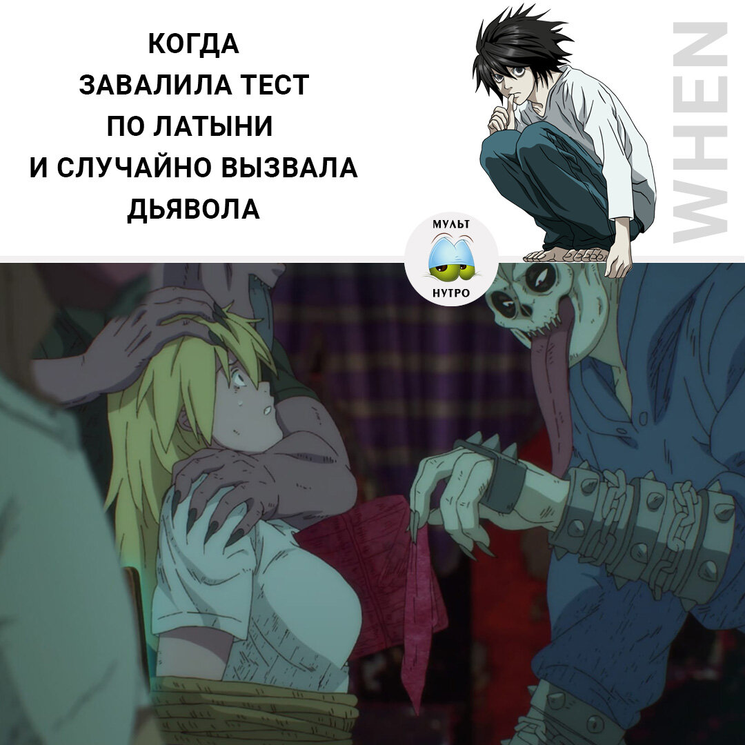 (Аниме «Дорохедоро») 