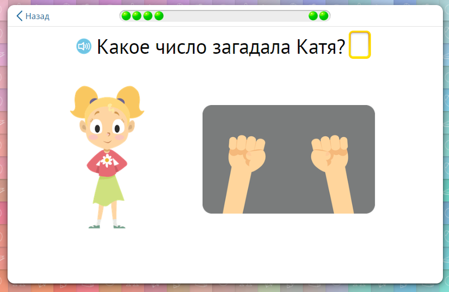 2. 1с бухгалтерия 8. 1. Устный счет на 10. 1с бухгалтерия списание материалов в производство.