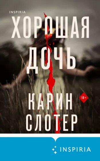 Изображение взято из интернета