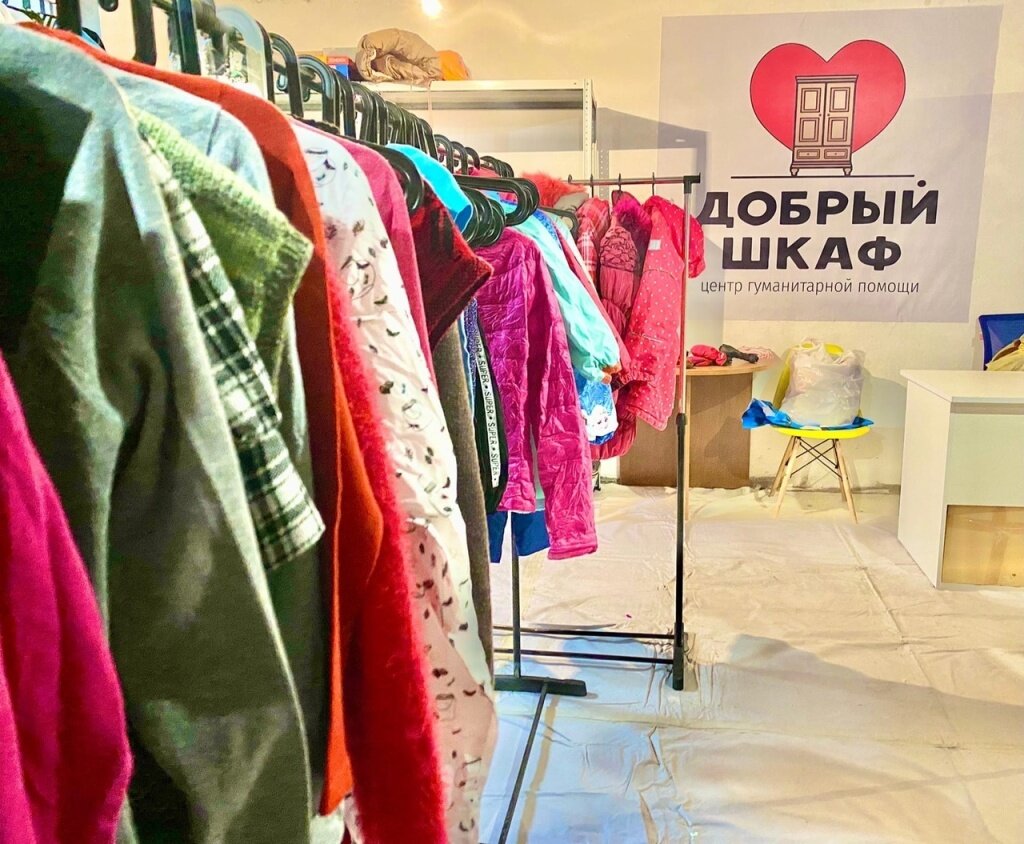 Фонд «Добрая Тверь» собрал 82 тыс. вещей и тонны продуктов для малоимущих за 1,5 года
