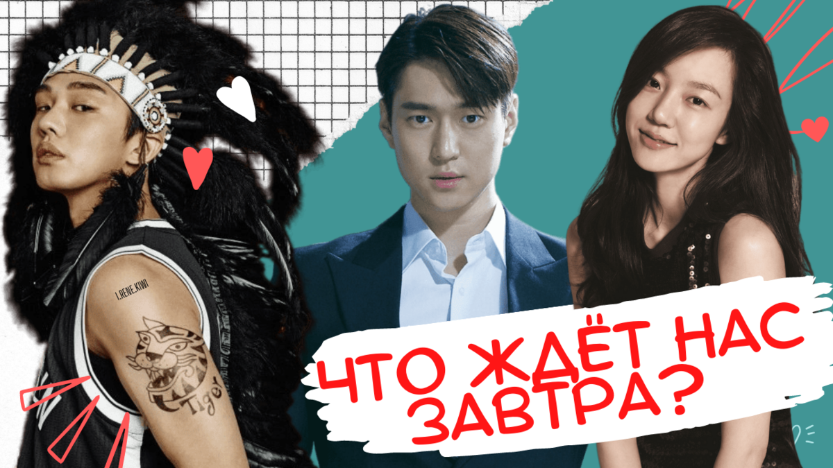 Коллаж автора, остальные фото из открытых источников 