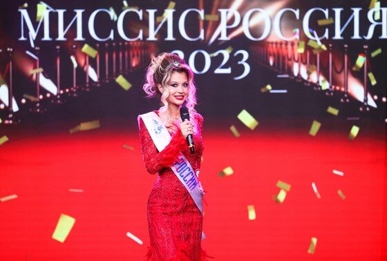    Участница финала XXIII Всероссийского конкурса красоты «Миссис Россия — 2023» Жанна Специальная