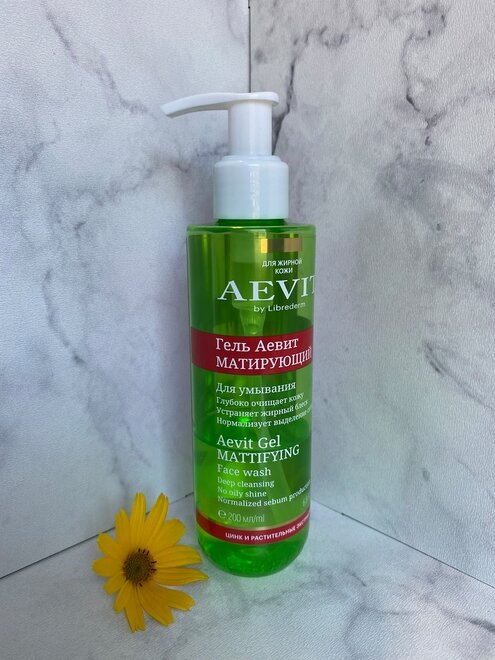 Дневной свет