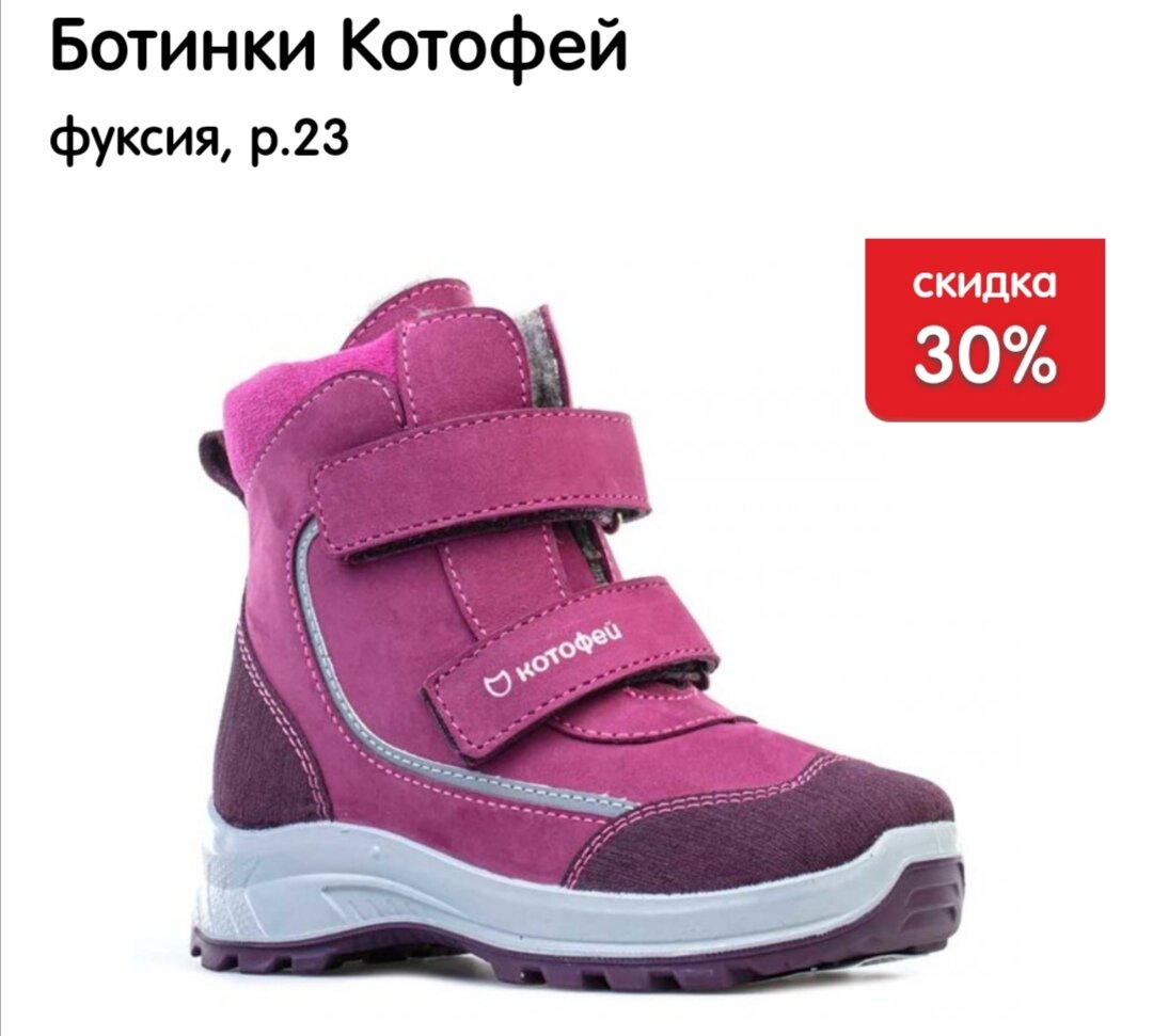 Предлагала такие