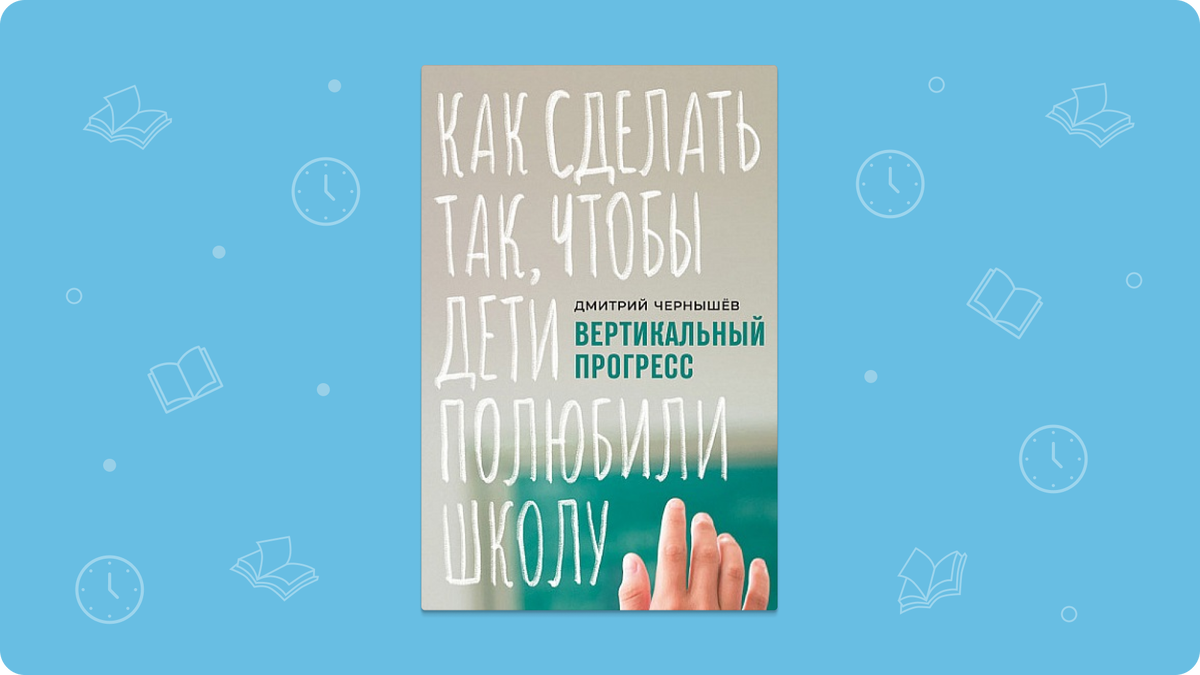 Самая важная книга для родителей читать