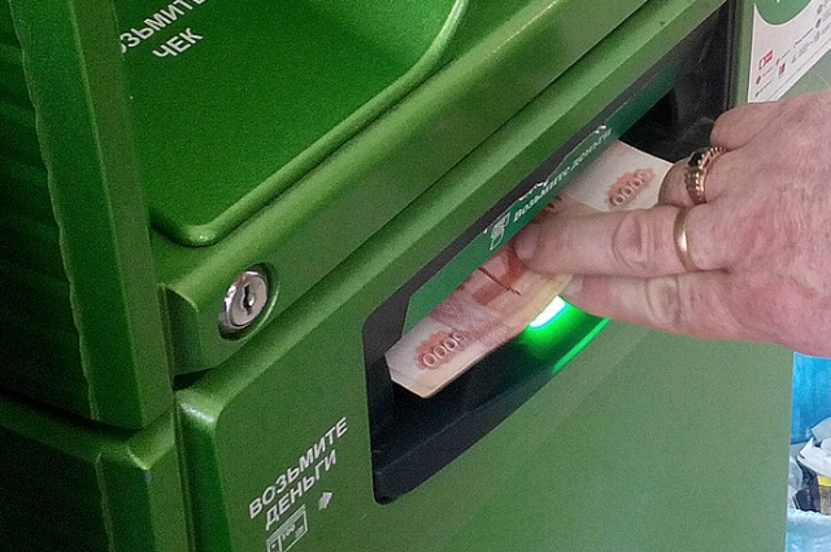    Жителя Засечного оштрафовали за кражу из банкомата 100 тысяч рублей