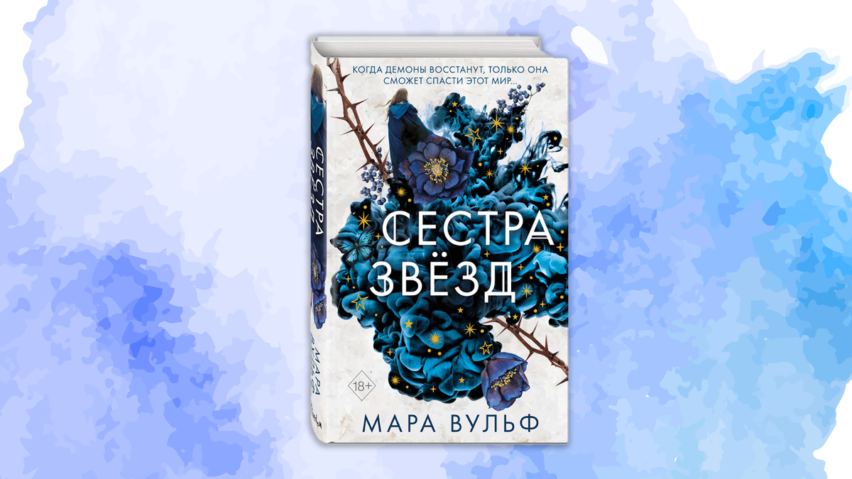 Бестселлеры 2023. Книги бестселлеры 2023. Книги издательства Фридом. Freedom Издательство.