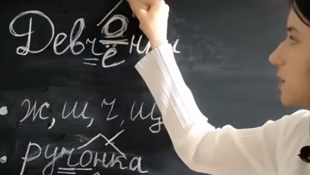Маргарита Сергеевна · ОГЭ, ЕГЭ по русскому языку | ДевчОнки или ...