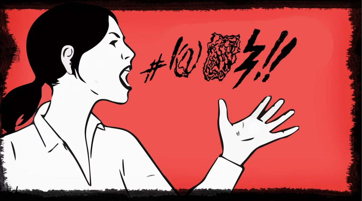 Хамство картинки. Сквернословие вредная привычка. Люди ругаются. Ругаться матом. Маты ненормативная лексика.