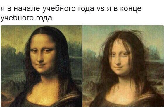 это ещё норм 