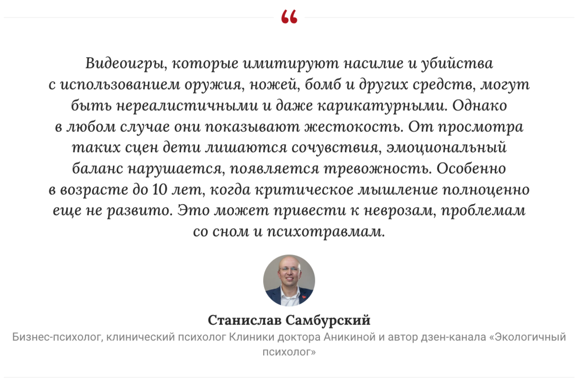 Cкибиди-туалеты и треш-блогеры: что на самом деле смотрят ваши дети в  интернете | Газета.Ru | Дзен