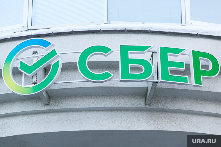    Сберу придется оплатить штраф в размере 50 тысяч рублей