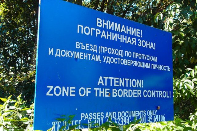   Фото из архива Калининград.Ru