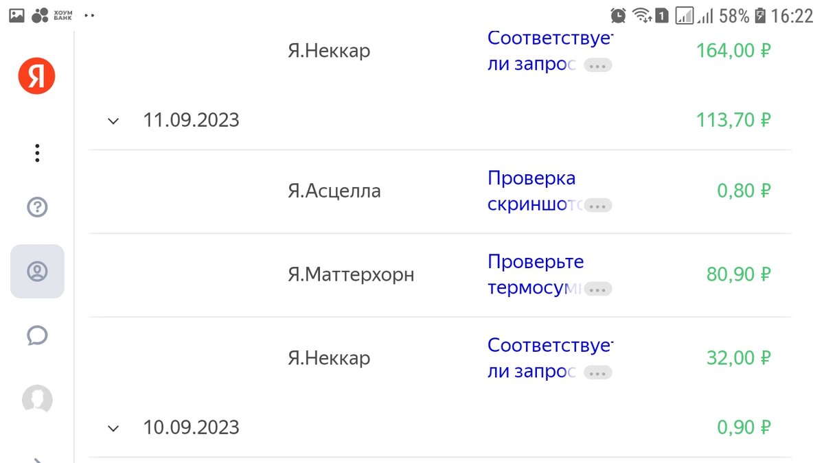 4 быстрых способа зарегистрироваться водителем в Яндекс Такси | TaxiVopros