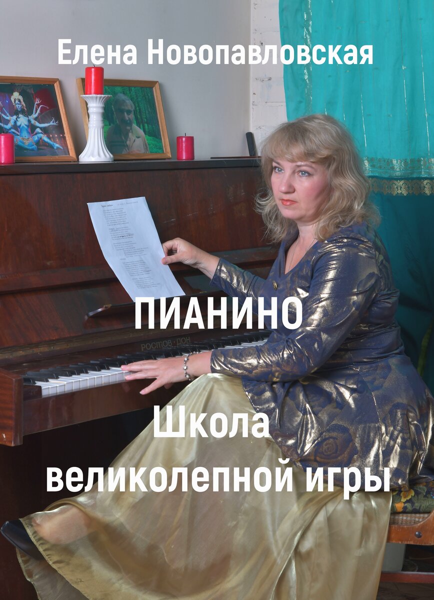 Книга-черновик уже доступна к чтению по ссылке
