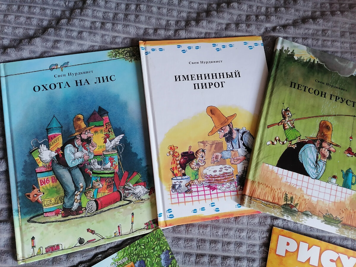 Вечернее чтение. 