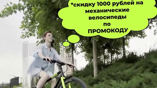 Крути колеса аренда велосипедов для курьеров Крути колеса аренда велосипедов для курьеров