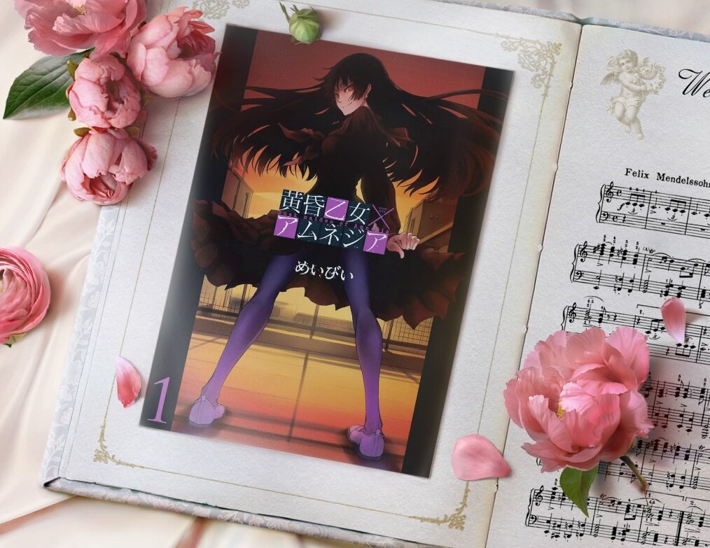 фото манги Мэйби, «Tasogare Otome x Amnesia». Мой фотомонтаж из кадра, взятого на world-art.ru