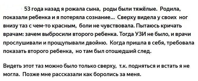 Есть ли жизнь после смерти? Раймонд Моуди считает, что есть. (Часть 6 ...