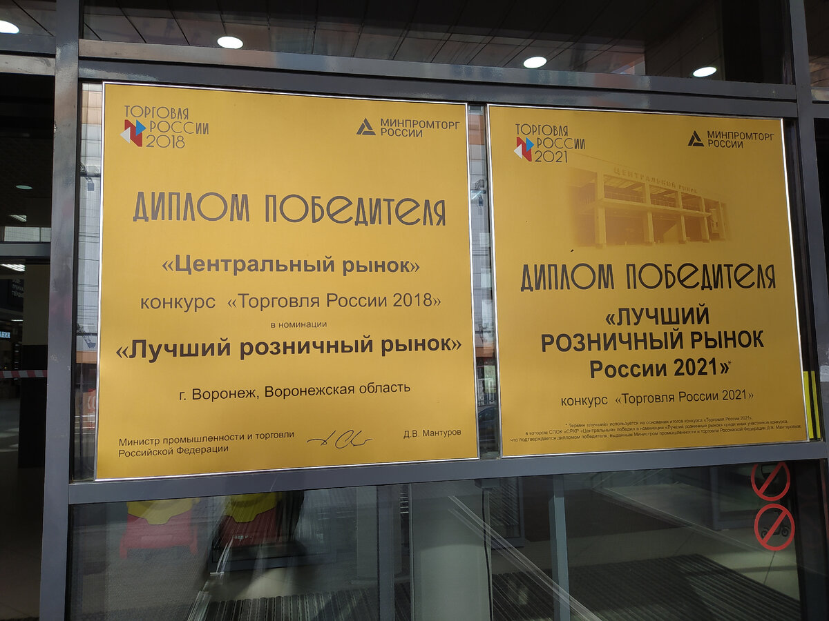 Гордимся достижениями