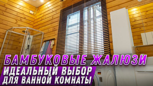 Заказать Шторы для детских комнат 2023 в Москве