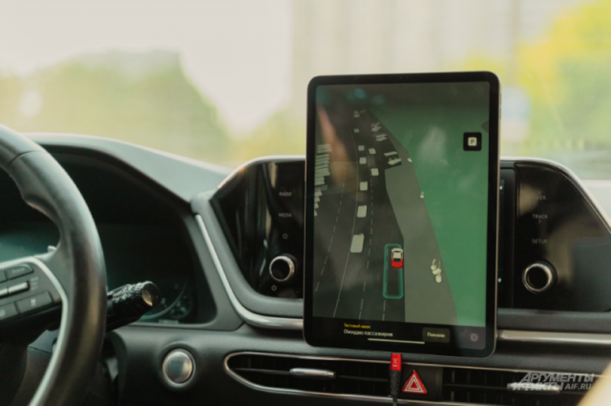    В Татарстане создадут беспилотный автомобиль «Атом».