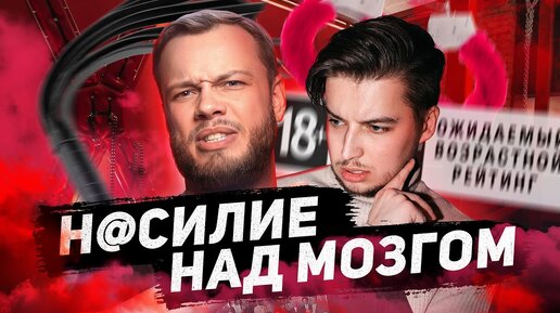 Download Video: ПОТЕШНЫЙ МАКС РУДАДА - Антиобзор на борца с извр@щенц@ми