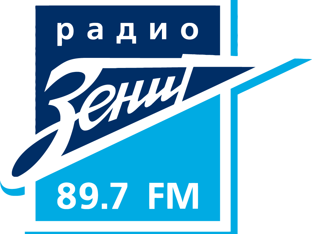 Радио петербург. Радио Зенит лого. Радио Зенит 89.7 fm. Зенит эмблема. Зенит ФМ.