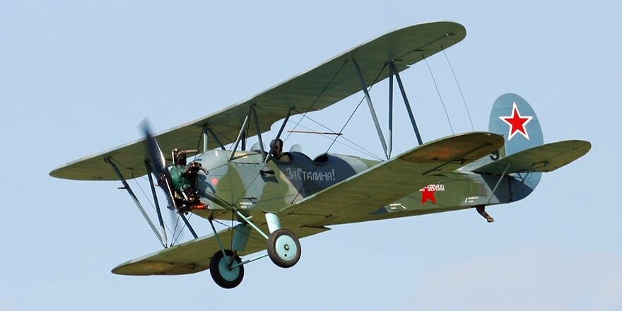 ПО-2     фото с http://aviation21.ru