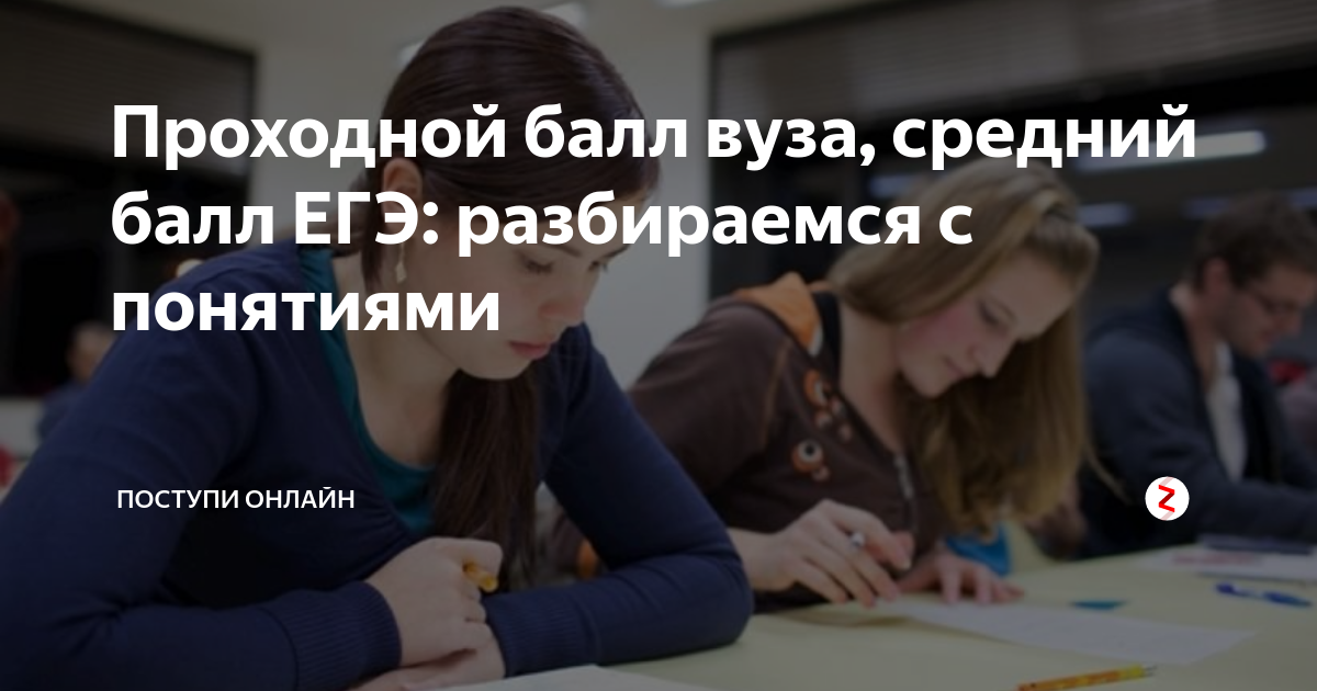 Волгу лингвистика проходной балл