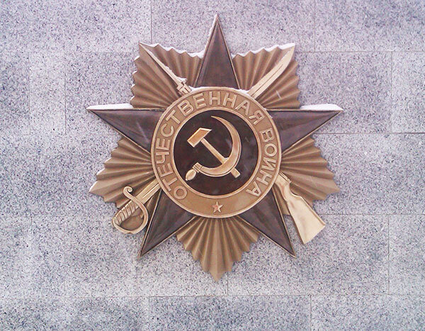 Мемориальный комплекс «Чижовский плацдарм»