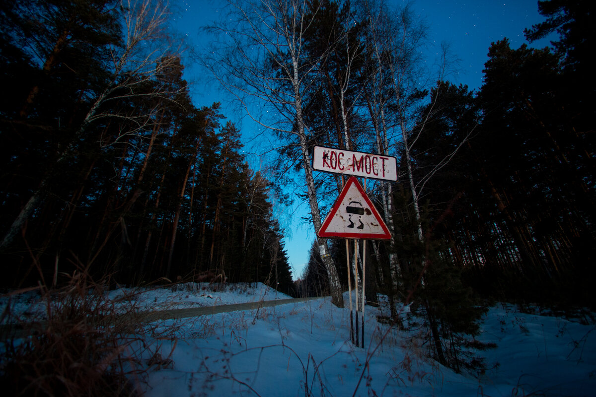 Традиционно первый спец участок.