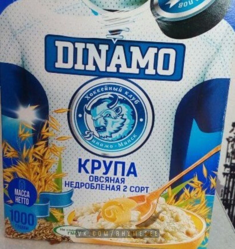 КРУПА овсяная недробленая 2 сорт