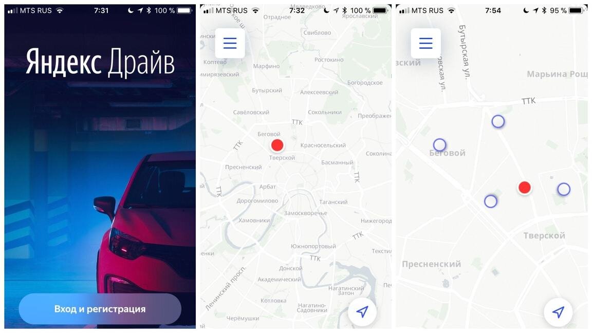 Автор  Анастасия Ольденбургская | тэги: Каршеринг Яндекс Драйв