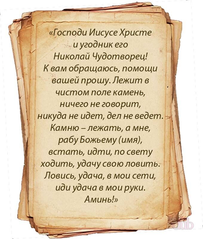 13 секретов фэн-шуй, как привлечь деньги и любовь в свою жизнь