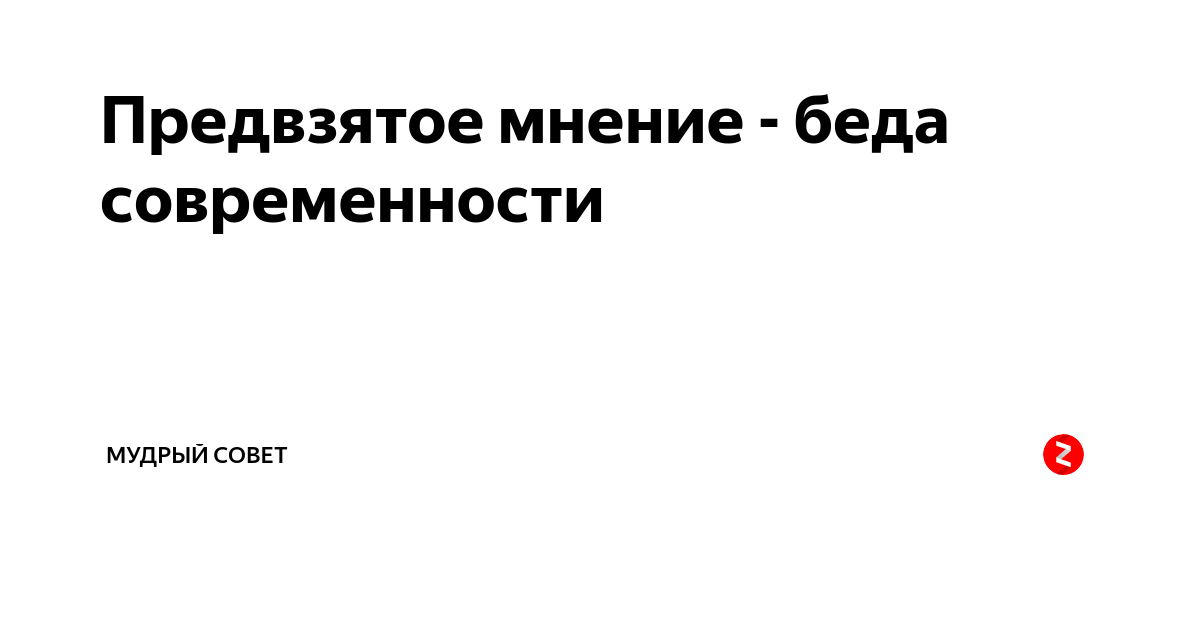 Красота синоним. Молодость синоним. Синонимы о женской красоте. Оружие массового поражения.
