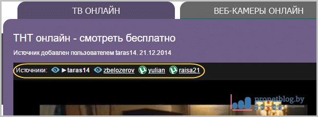 Номера каналов на телевизоре. Тнт премьер на телевизоре. Почему не работает тнт на телевизоре. Почему не работает тнт на телевизоре. Тнт премьер на телевизоре.